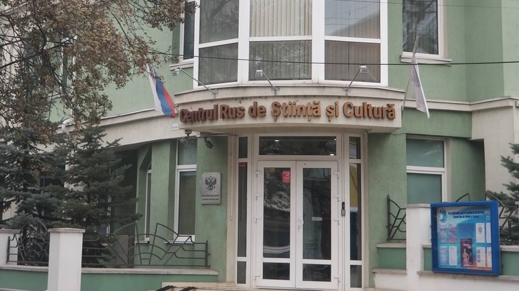 Centrul Rus de Știință și Cultură din Republica Moldova