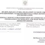 rusia EVZ