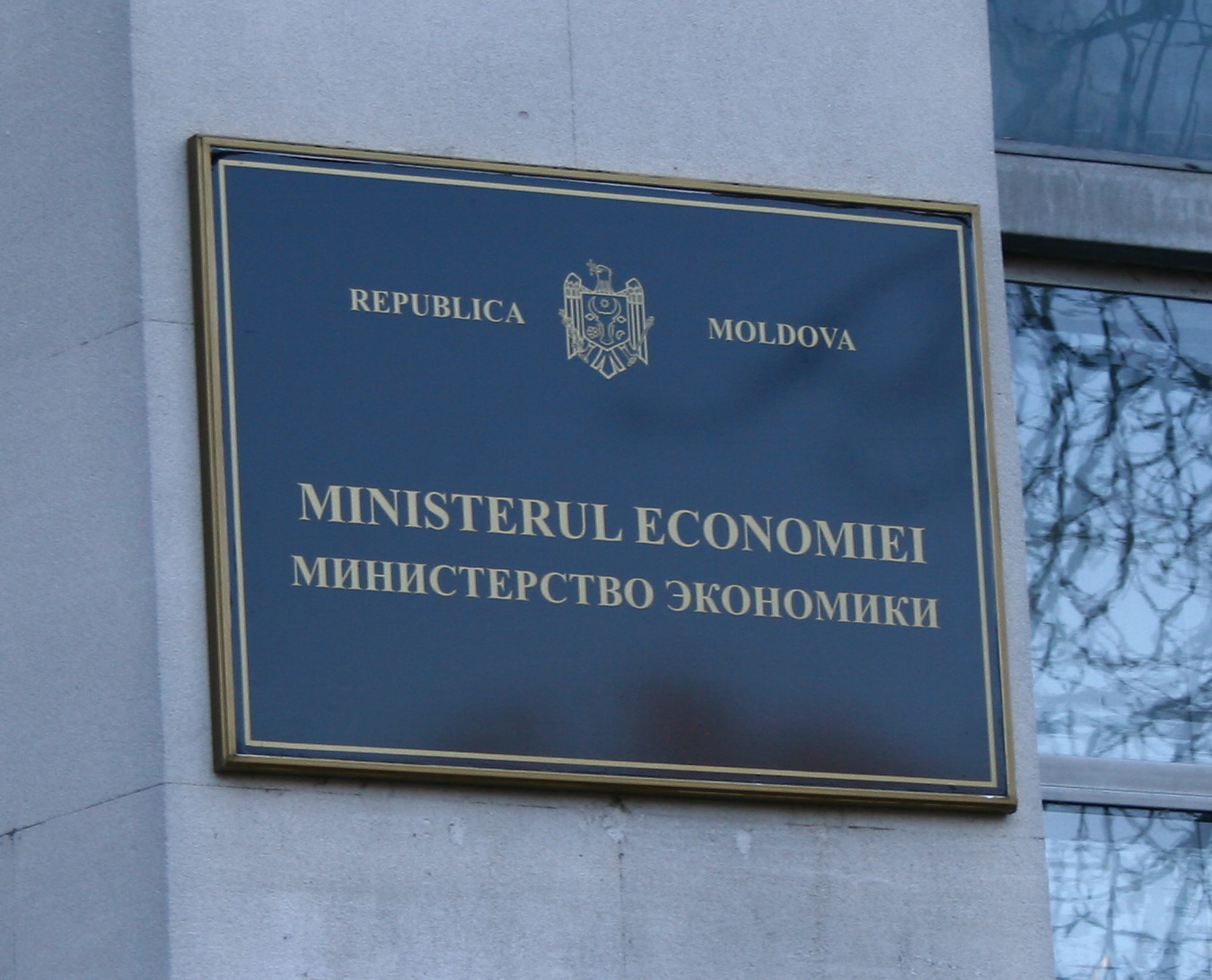 Ministerul Economiei