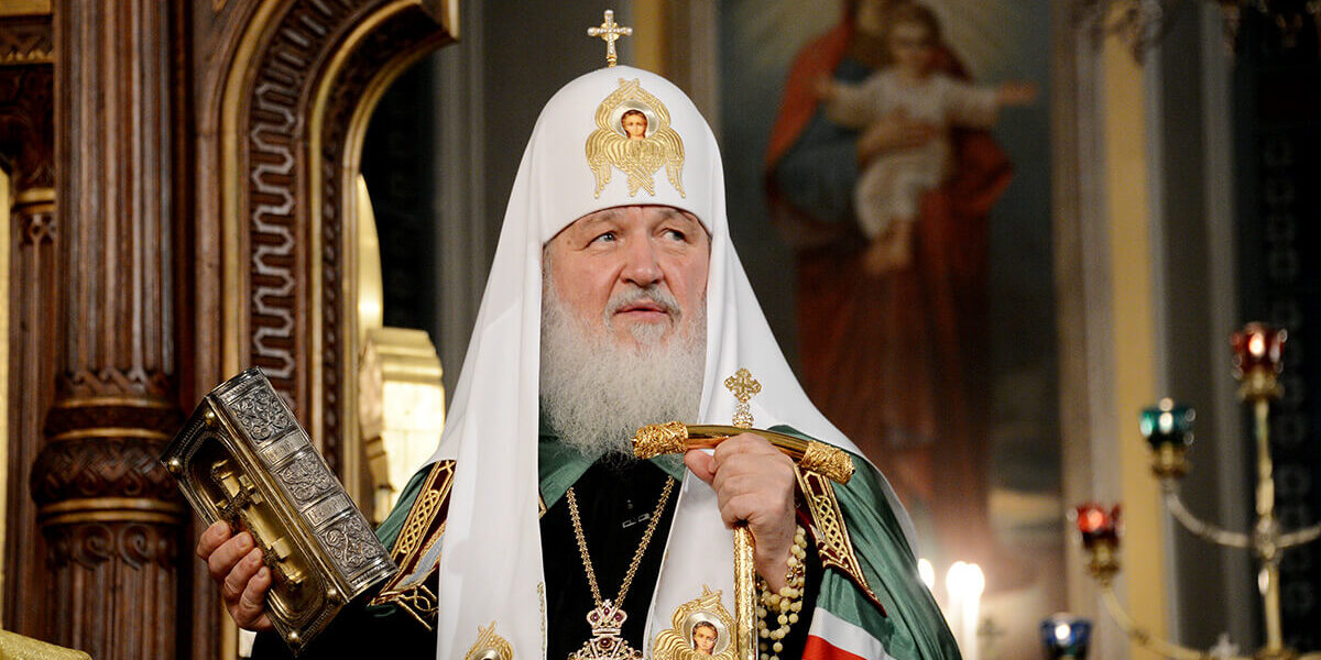 patriarhului Kirill