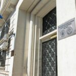 Înalta Curte de Casație și Justiție