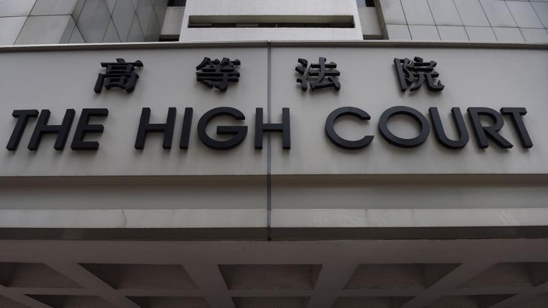 the high court hong kong