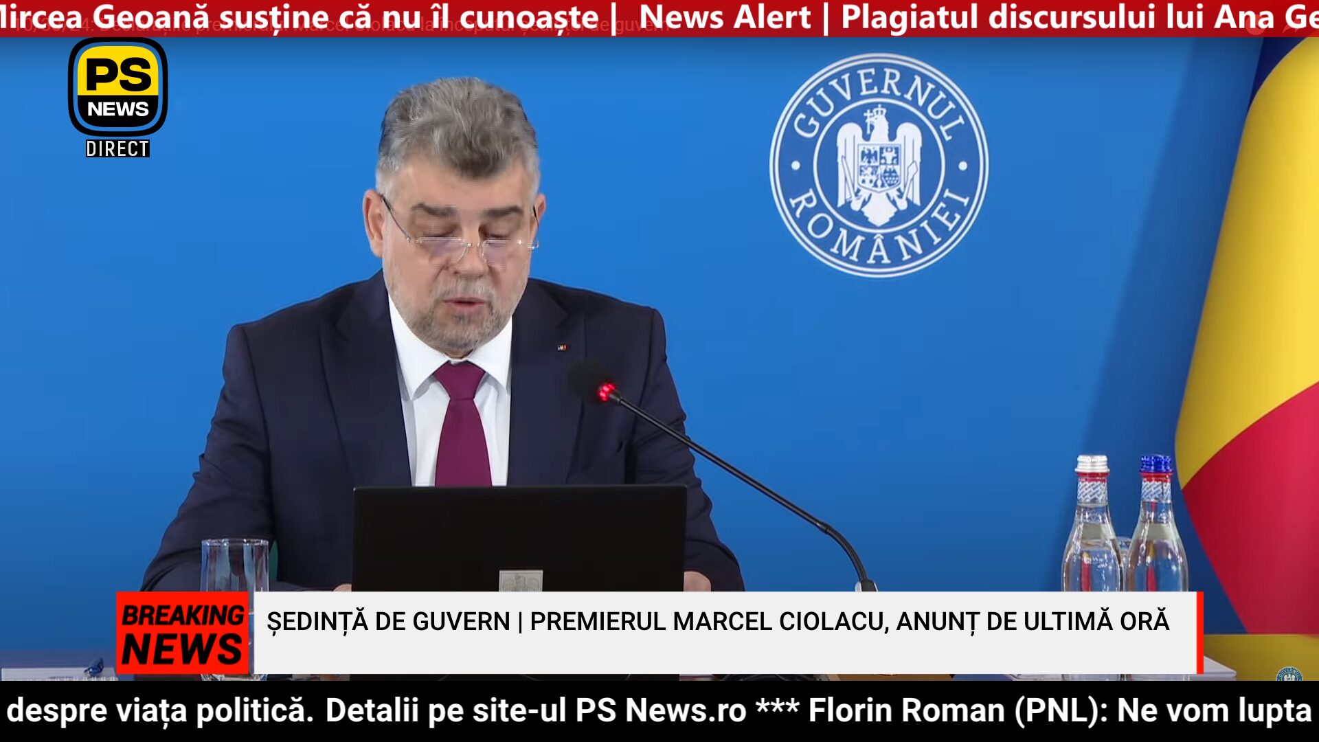 PS News TV | Ședință de guvern | Premierul Marcel Ciolacu, anunț de ultimă oră