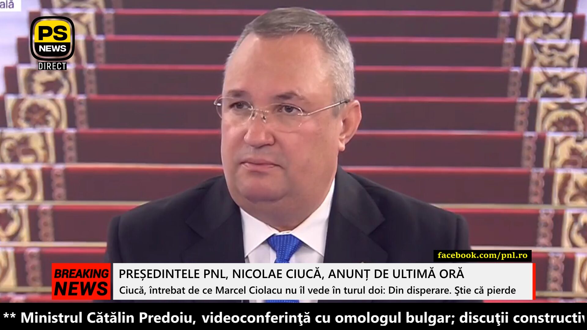 PS News TV | PNL | Alegeri prezidențiale și parlamentare 2024 | Anunțul momentului