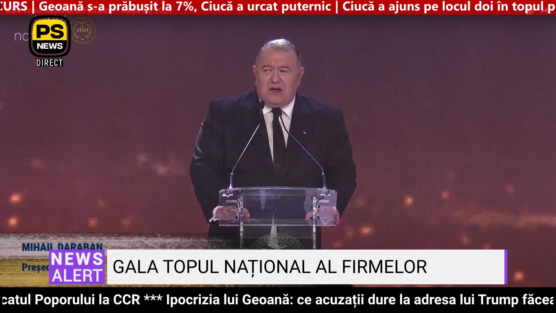 PS News TV | Gala Topul Național al Firmelor